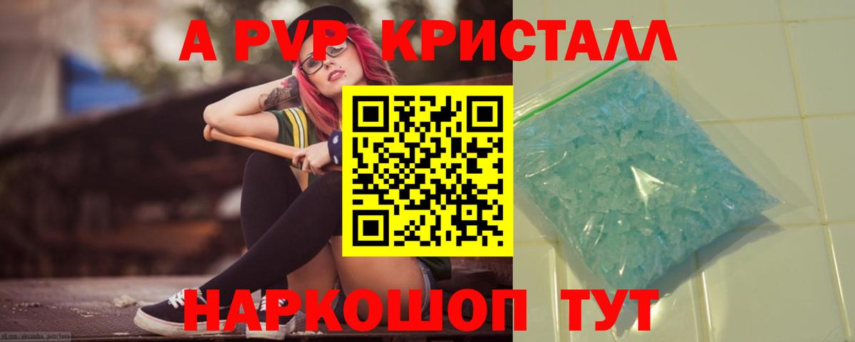 Бошки Шишки  APVP СК кристаллы  Меф кристаллы  Алатырь  КОКАИН  Вход с VPN  ЭКСТАЗИ 