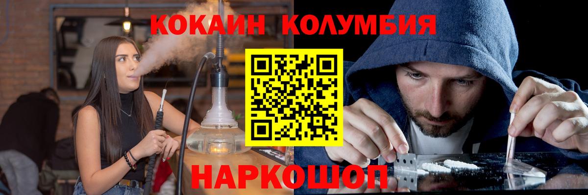 Cocaine FishScale Алатырь