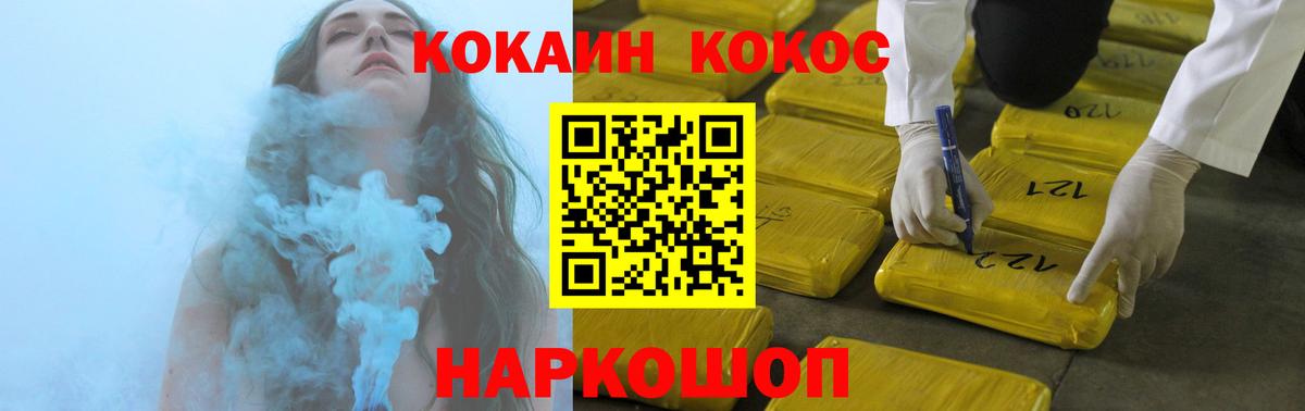 Алатырь  Кокаин Колумбийский  Вход с VPN  Кокаин Перу 