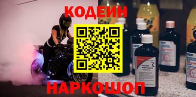 шишки Абакан