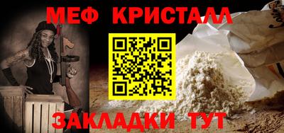 mdma Азнакаево