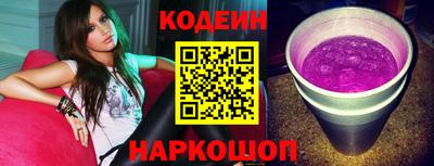 spice Абинск