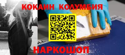 spice Абинск