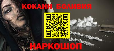 шишки Абакан