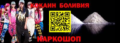 шишки Абакан