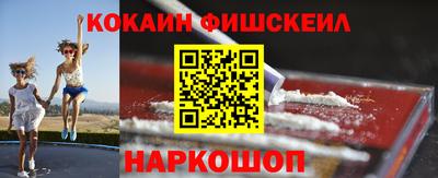 шишки Абакан