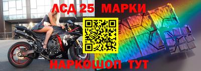 spice Абинск