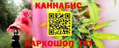 шишки Абакан