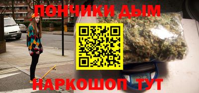 spice Абинск