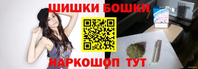spice Абинск