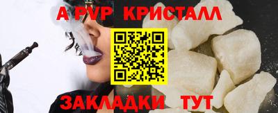 шишки Абакан