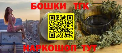 spice Абинск