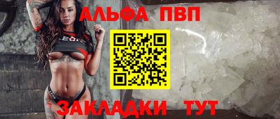 шишки Абакан