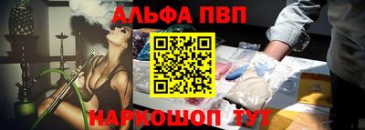 шишки Абакан
