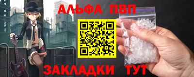 шишки Абакан