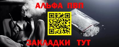 шишки Абакан