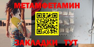 шишки Абакан