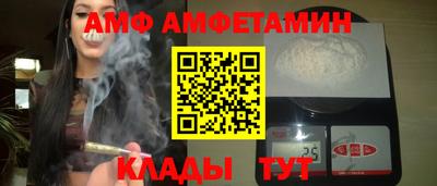 mdma Азнакаево