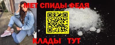 spice Абинск