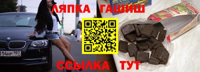 spice Абинск