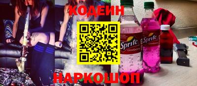 шишки Абакан