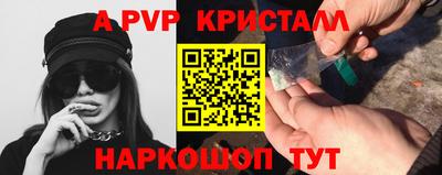 шишки Абакан