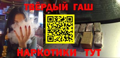 шишки Абакан