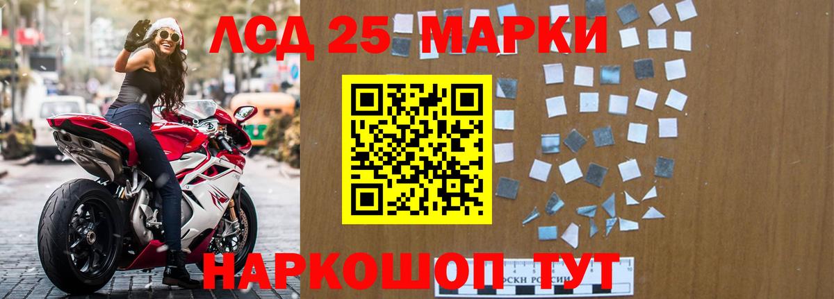Алатырь  Лсд 25 экстази ecstasy  Вход с VPN  ЛСД экстази кислота 