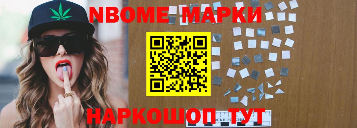 ЛСД экстази кислота Алатырь