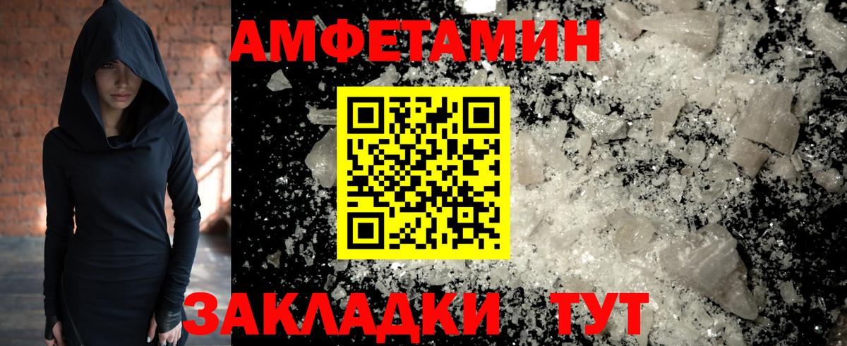 Алатырь  Метамфетамин винт  МЕТАМФЕТАМИН  Метамфетамин винт  Вход с VPN 