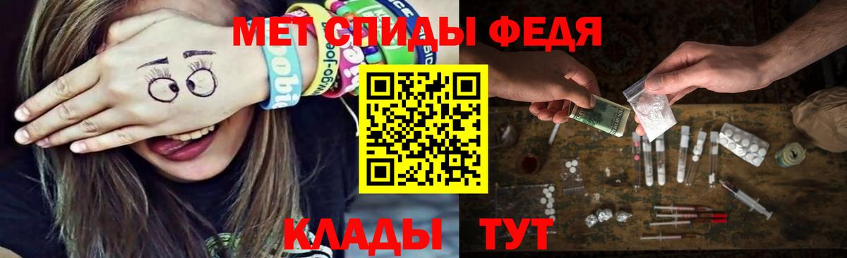 МЕТАМФЕТАМИН витя Алатырь