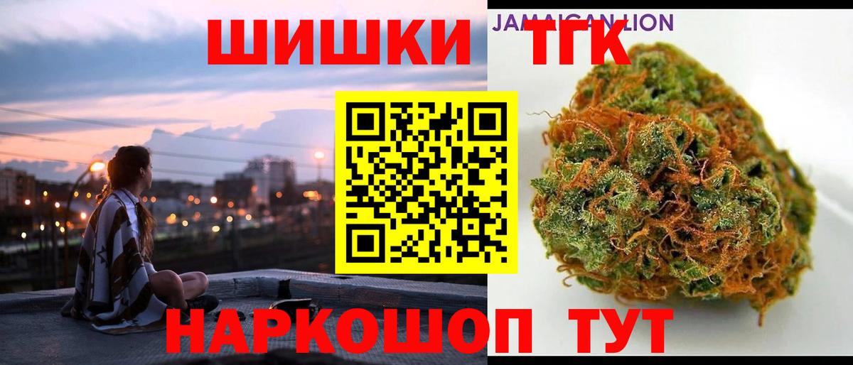 Шишки марихуана Amnesia  Вход с VPN  Конопля индика  Алатырь 
